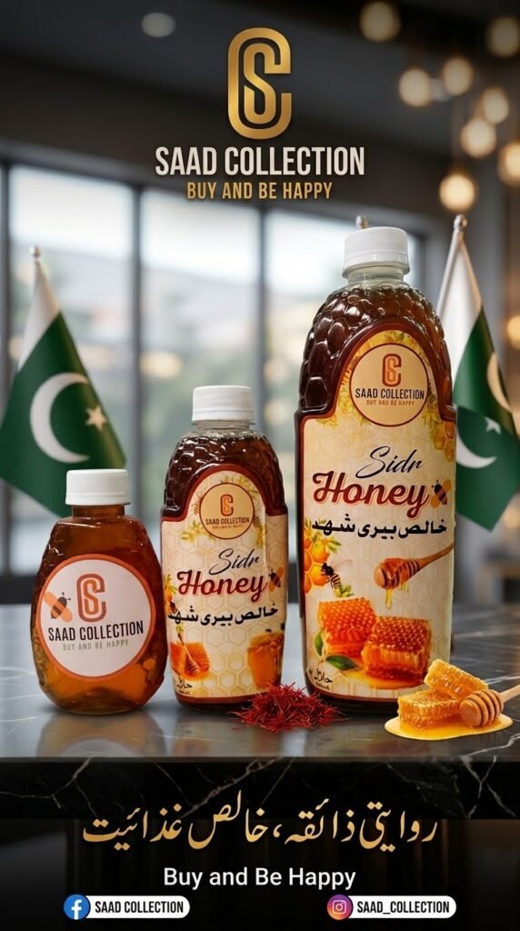 Special Honey -SaadCollection