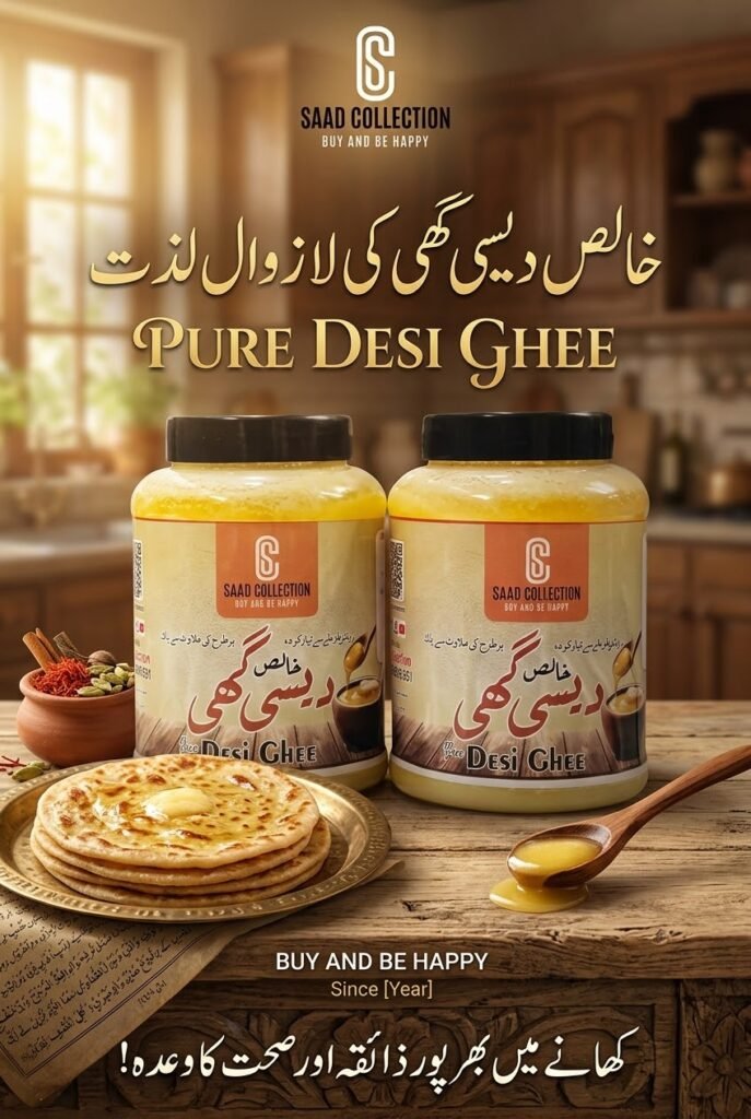 Special Desi Ghee 1KG -SaadCollection