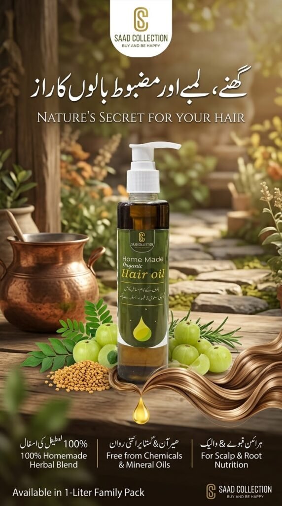 Natural Hair Oil