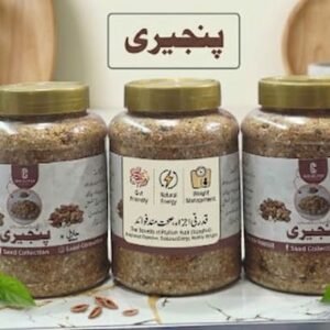 1 KG -پنجیری
