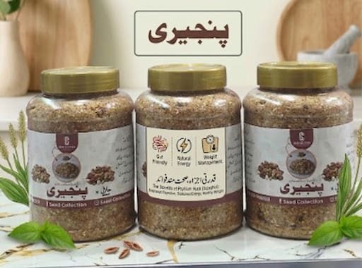 1 KG -پنجیری
